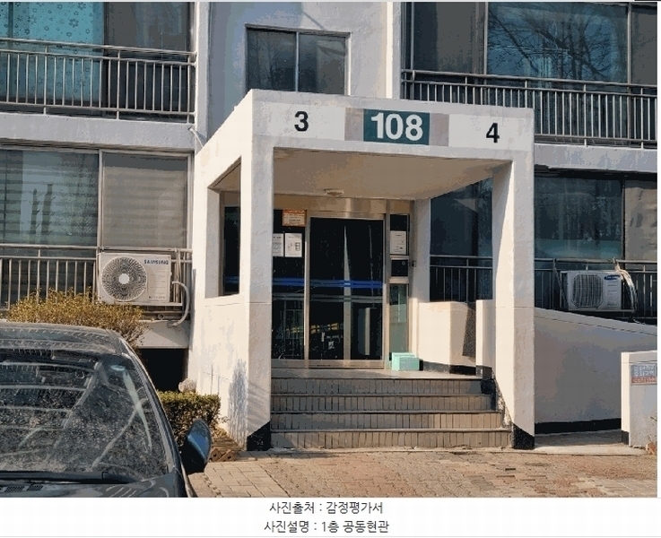 2025타경55060 경기도 오산시 청학로147번길 15, 오산대우아파트 108동 3층 304호 아파트 경매 이미지