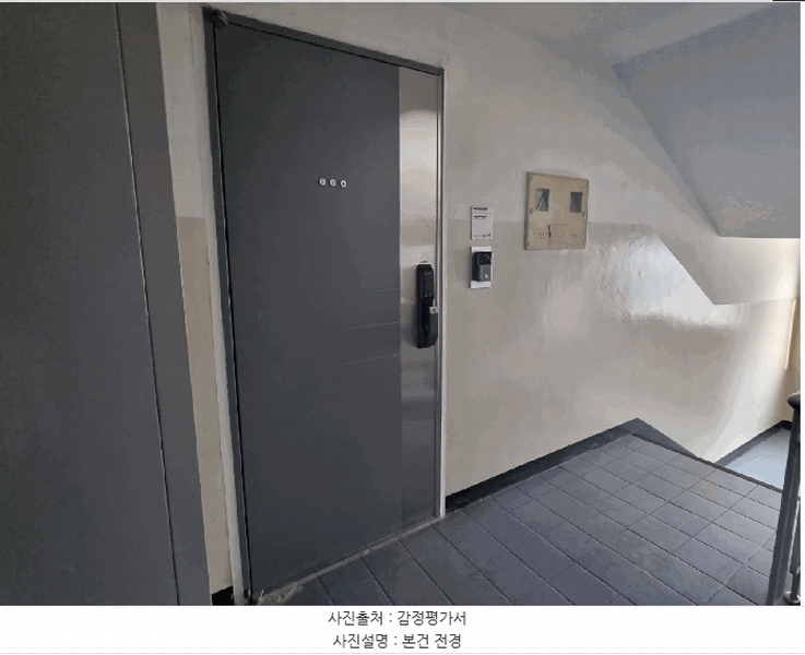 2025타경55060 경기도 오산시 청학로147번길 15, 오산대우아파트 108동 3층 304호 아파트 경매 이미지