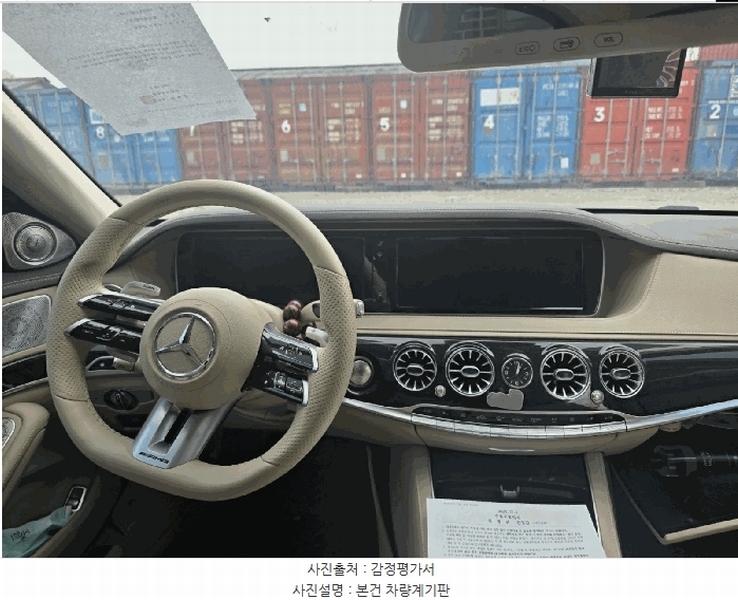 2025타경55110 경기도 화성시 안녕동 188-292 S400 L 경매 이미지