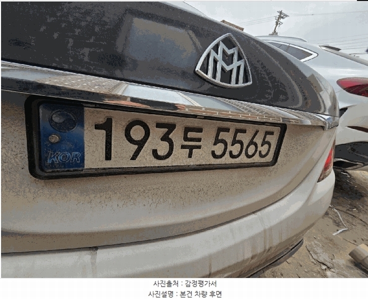 2025타경55110 경기도 화성시 안녕동 188-292 S400 L 경매 이미지