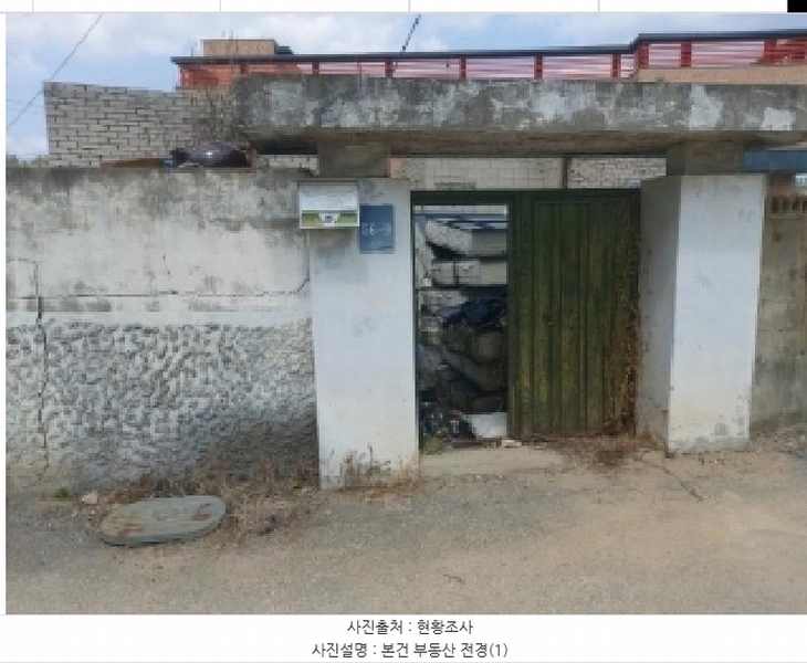 2025타경55318 경기도 용인시 기흥구 고매동 464-9 대지 경매 이미지