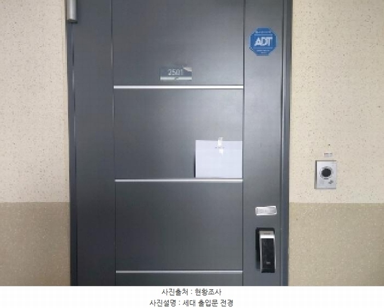 2025타경55526 경기도 수원시 영통구 광교마을로 156, 광교더포레스트 4008동 25층 2501호 아파트 경매 이미지