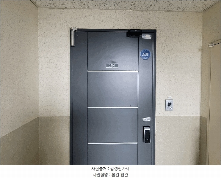 2025타경55526 경기도 수원시 영통구 광교마을로 156, 광교더포레스트 4008동 25층 2501호 아파트 경매 이미지