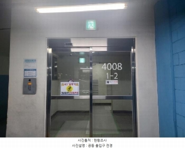 2025타경55526 경기도 수원시 영통구 광교마을로 156, 광교더포레스트 4008동 25층 2501호 아파트 경매 이미지
