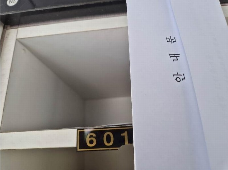 2025타경51565 서울특별시 은평구 은평터널로 169-4, 파크원 6층 601호 다세대(빌라)[공급12평형] 경매 이미지