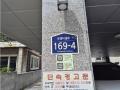 2025타경51565 서울특별시 은평구 은평터널로 169-4, 파크원 6층 601호 다세대(빌라)[공급12평형] 경매 이미지