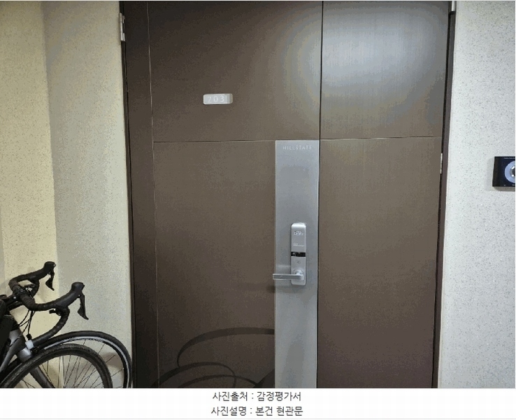 2025타경55580 경기도 용인시 수지구 성복2로 220, 버들치마을성복힐스테이트3차 304동 2층 203호 아파트[공급60평형] 경매 이미지