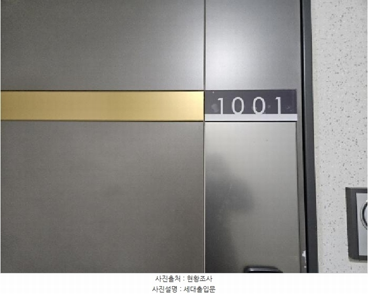 2025타경55658 경기도 용인시 처인구 경안천로 196-1, 양우내안애에듀퍼스트 217동 10층 1001호 아파트[공급31평형] 경매 이미지