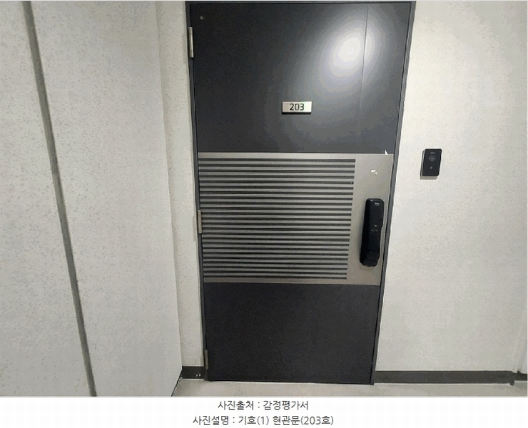 2025타경55940 경기도 수원시 권선구 칠보로 102, 한양수자인파크원 110동 2층 203호 아파트[공급38평형] 경매 이미지