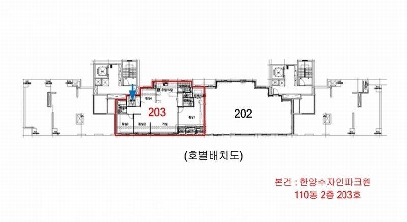 2025타경55940 경기도 수원시 권선구 칠보로 102, 한양수자인파크원 110동 2층 203호 아파트[공급38평형] 경매 이미지