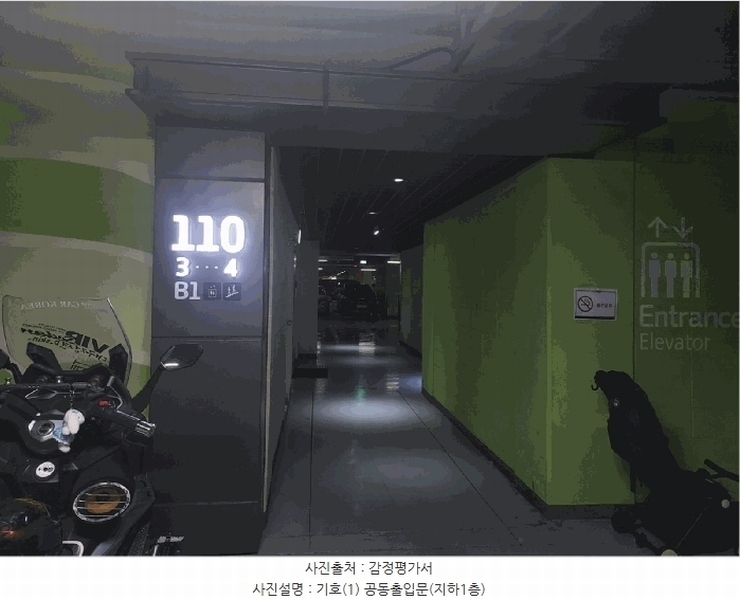 2025타경55940 경기도 수원시 권선구 칠보로 102, 한양수자인파크원 110동 2층 203호 아파트[공급38평형] 경매 이미지