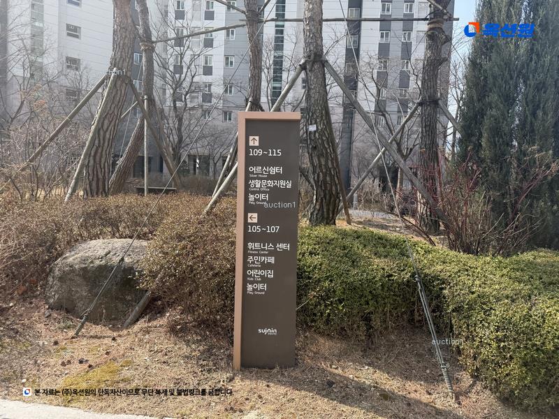 2025타경55940 경기도 수원시 권선구 칠보로 102, 한양수자인파크원 110동 2층 203호 아파트[공급38평형] 경매 이미지