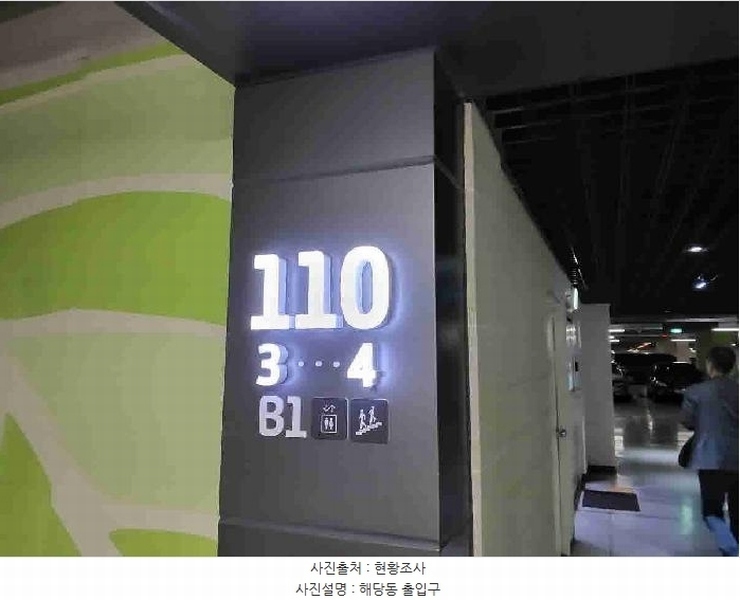 2025타경55940 경기도 수원시 권선구 칠보로 102, 한양수자인파크원 110동 2층 203호 아파트[공급38평형] 경매 이미지