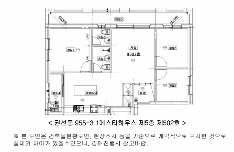 2025타경55993 경기도 수원시 권선구 세지로112번길 33-14, 1에스티하우스 5층 502호 다세대(빌라) 경매 이미지