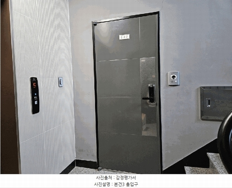 2025타경55993 경기도 수원시 권선구 세지로112번길 33-14, 1에스티하우스 5층 502호 다세대(빌라) 경매 이미지