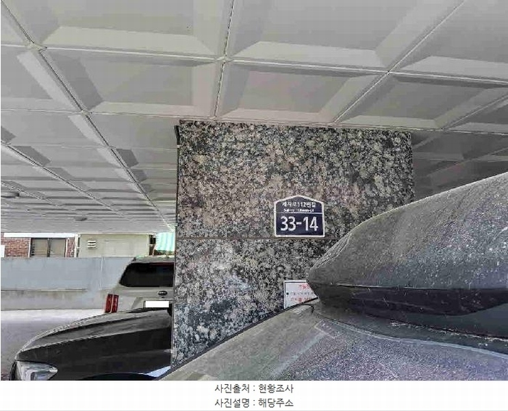 2025타경55993 경기도 수원시 권선구 세지로112번길 33-14, 1에스티하우스 5층 502호 다세대(빌라) 경매 이미지