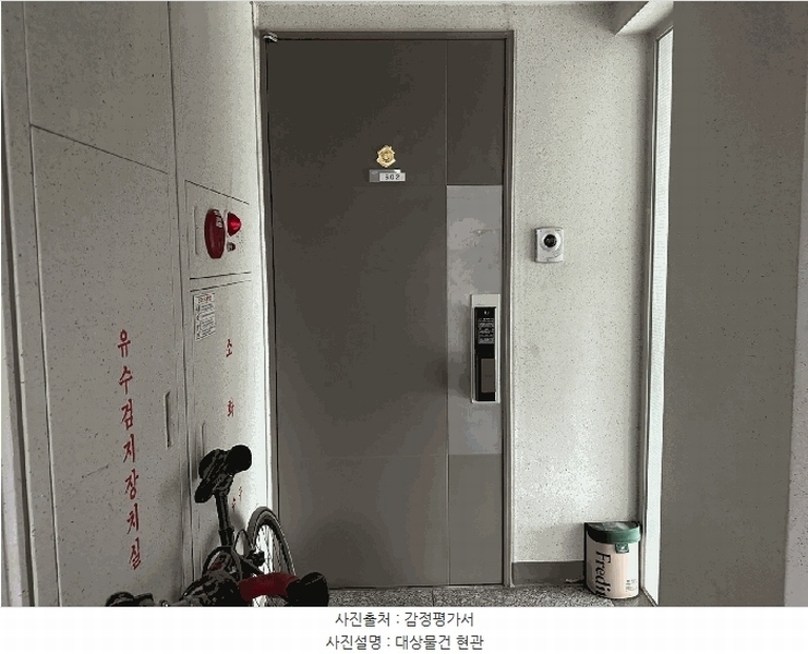 2025타경56059 경기도 화성시 동화길 82, 동화마을동일하이빌 101동 6층 602호 아파트[공급44평형] 경매 이미지