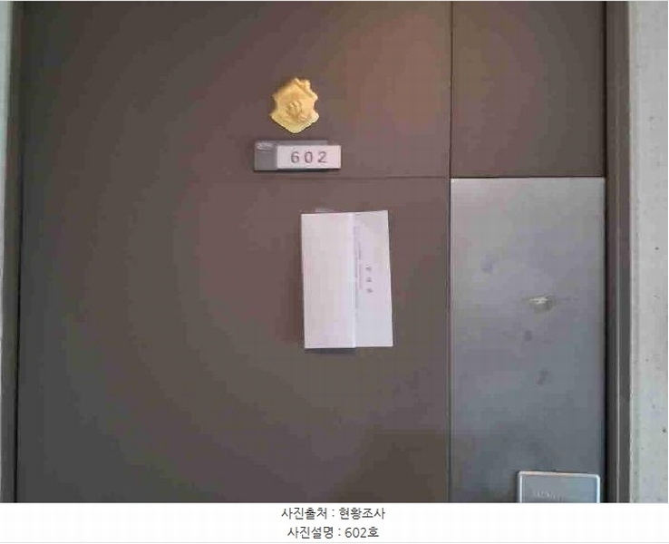 2025타경56059 경기도 화성시 동화길 82, 동화마을동일하이빌 101동 6층 602호 아파트[공급44평형] 경매 이미지