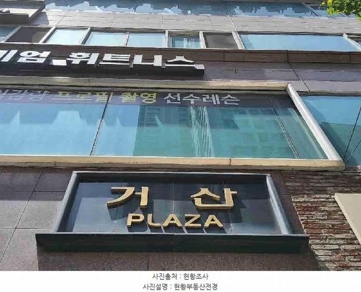 2025타경56154 경기도 화성시 동탄문화센터로 71-3, 거산프라자 3층 309호 다세대(빌라) 경매 이미지