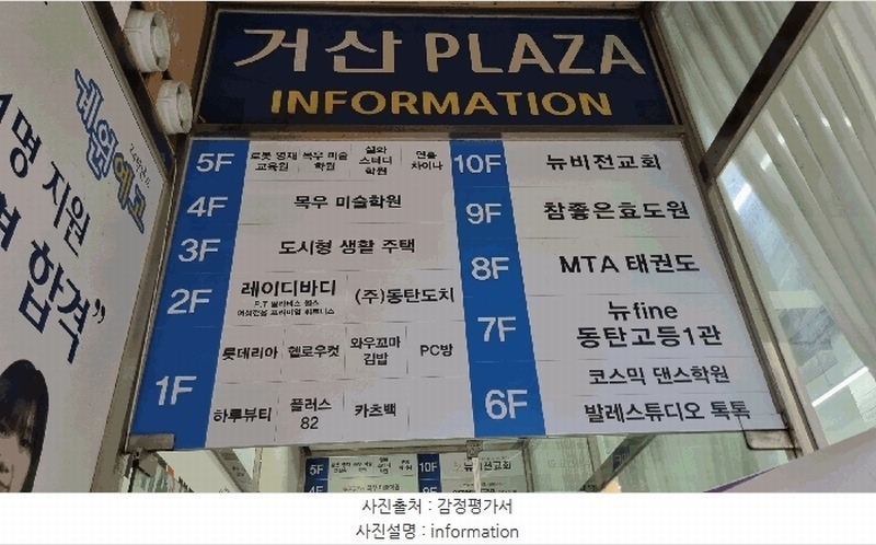 2025타경56154 경기도 화성시 동탄문화센터로 71-3, 거산프라자 3층 309호 다세대(빌라) 경매 이미지