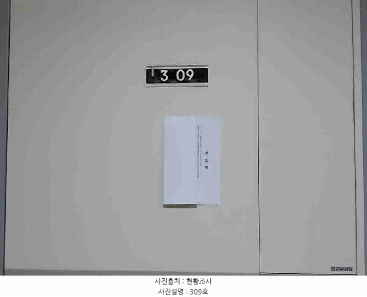 2025타경56154 경기도 화성시 동탄문화센터로 71-3, 거산프라자 3층 309호 다세대(빌라) 경매 이미지