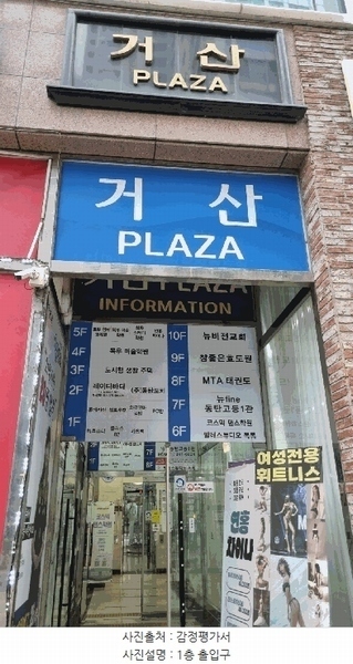 2025타경56154 경기도 화성시 동탄문화센터로 71-3, 거산프라자 3층 309호 다세대(빌라) 경매 이미지