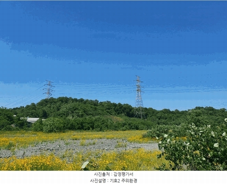 2025타경56172 경기도 화성시 장안면 석포리 산280-2 임야 경매 이미지