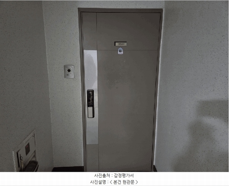 2025타경56400 경기도 수원시 팔달구 수성로244번길 25, 화서위브하늘채 108동 20층 2001호 아파트[공급34평형] 경매 이미지