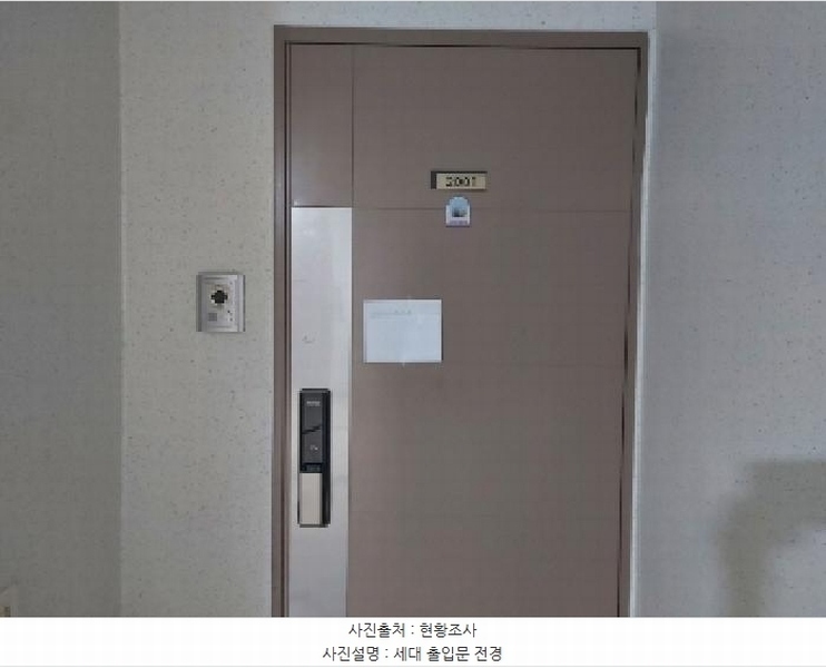 2025타경56400 경기도 수원시 팔달구 수성로244번길 25, 화서위브하늘채 108동 20층 2001호 아파트[공급34평형] 경매 이미지
