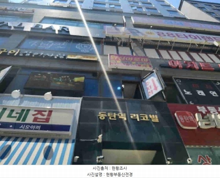 2025타경56492 경기도 화성시 동탄오산로 86-10, 동탄역리코빌 10층 1007호 오피스텔[계약14평형] 경매 이미지