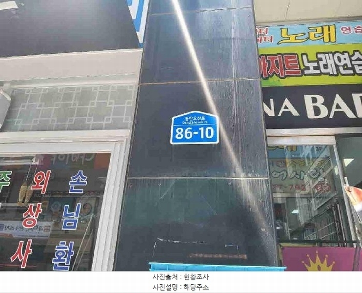 2025타경56492 경기도 화성시 동탄오산로 86-10, 동탄역리코빌 10층 1007호 오피스텔[계약14평형] 경매 이미지