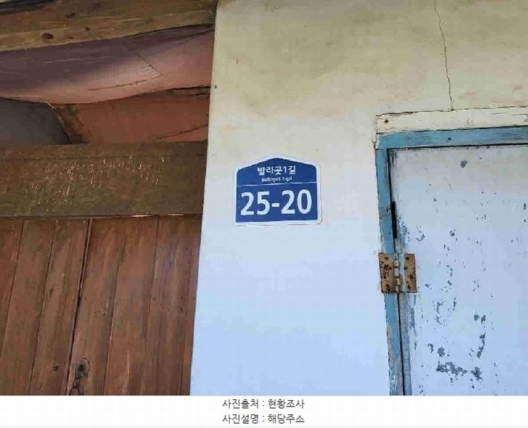 2025타경56672 경기도 화성시 우정읍 운평리 529 주택 경매 이미지