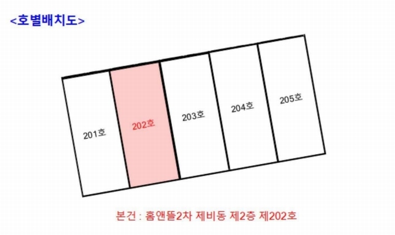 2025타경51583 경기도 광주시 새말길317번길 10-6, 홈앤뜰2차 비동 2층 202호 다세대(빌라) 경매 이미지