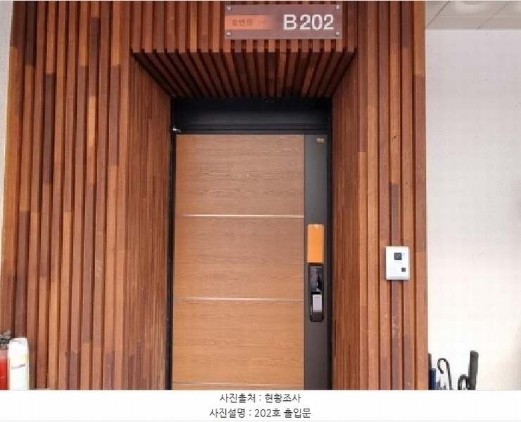 2025타경51583 경기도 광주시 새말길317번길 10-6, 홈앤뜰2차 비동 2층 202호 다세대(빌라) 경매 이미지