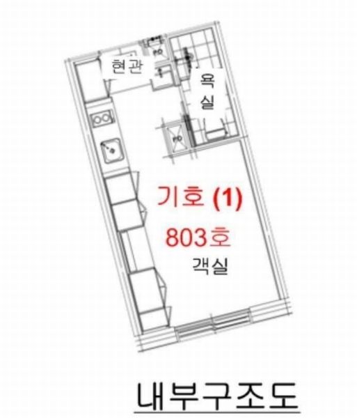 2025타경56742 경기도 수원시 팔달구 향교로1번길 8, 위더뷰 8층 803호 숙박(콘도등) 경매 이미지