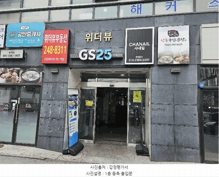 2025타경56742 경기도 수원시 팔달구 향교로1번길 8, 위더뷰 8층 803호 숙박(콘도등) 경매 이미지