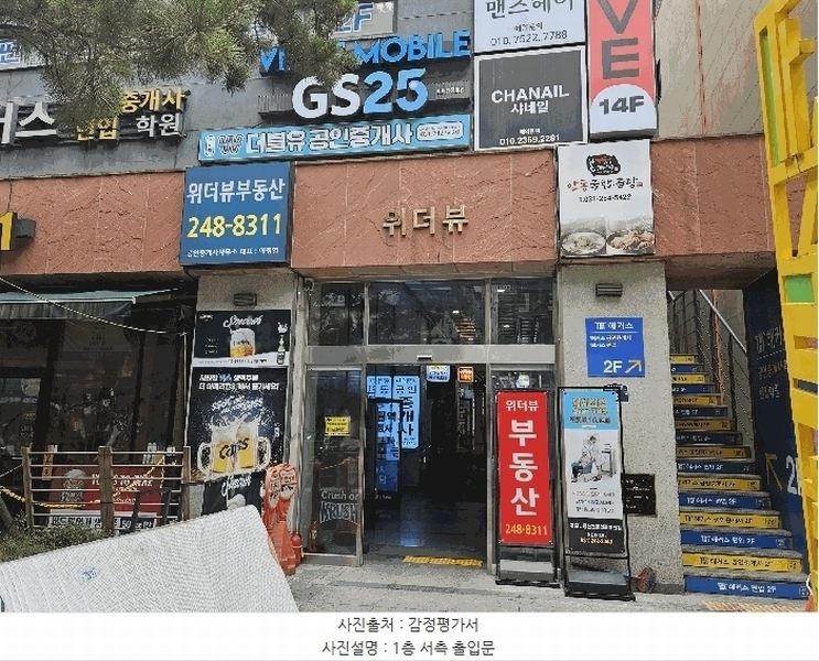 2025타경56742 경기도 수원시 팔달구 향교로1번길 8, 위더뷰 8층 803호 숙박(콘도등) 경매 이미지