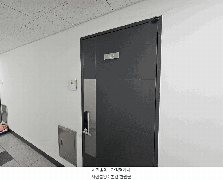 2025타경56742 경기도 수원시 팔달구 향교로1번길 8, 위더뷰 8층 803호 숙박(콘도등) 경매 이미지