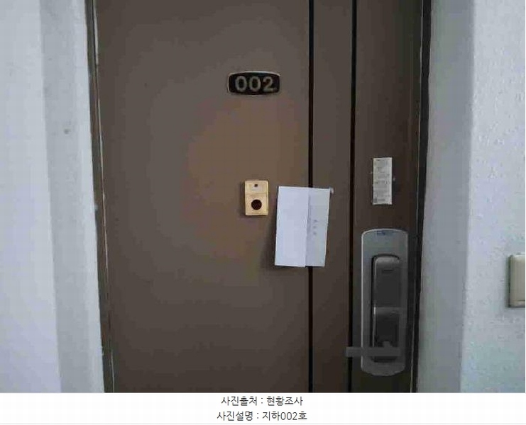 2025타경56790 경기도 수원시 장안구 파장천로58번길 27경기도 수원시 장안구 파장천로58○○○○, 용궁빌라 지하층 002호용궁빌라○○ 다세대(빌라)[공급12평형] 경매 이미지