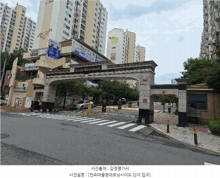 2025타경56813 경기도 용인시 기흥구 사은로126번길 46, 민속마을현대모닝사이드 315동 4층 403호 아파트[공급35평형] 경매 이미지