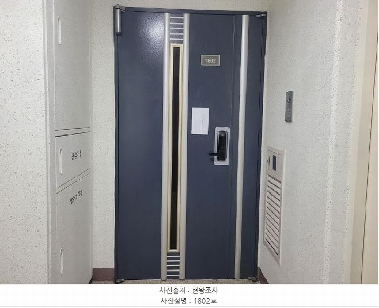 2025타경56835 경기도 용인시 수지구 신봉2로 72, 신봉마을자이2차아파트 210동 18층 1802호 아파트[공급51평형] 경매 이미지