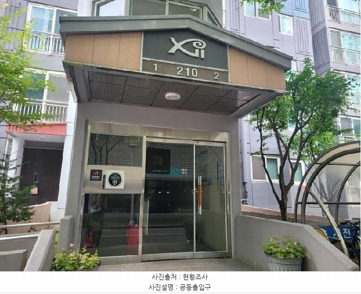 2025타경56835 경기도 용인시 수지구 신봉2로 72, 신봉마을자이2차아파트 210동 18층 1802호 아파트[공급51평형] 경매 이미지