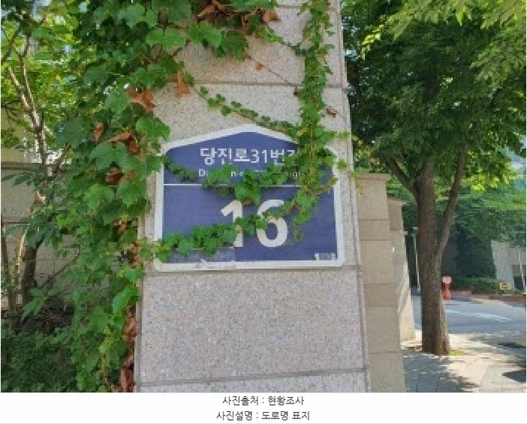 2025타경56886 경기도 수원시 권선구 당진로31번길 16경기도 수원시 권선구 당진로31○○○○, 한라비발디아파트2단지 205동 7층 704호한라비발○○ 아파트[공급32평형] 경매 이미지