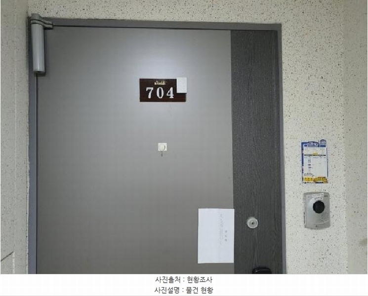 2025타경56886 경기도 수원시 권선구 당진로31번길 16경기도 수원시 권선구 당진로31○○○○, 한라비발디아파트2단지 205동 7층 704호한라비발○○ 아파트[공급32평형] 경매 이미지