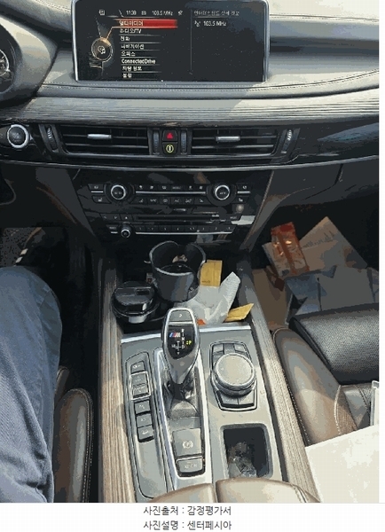 2025타경58696 경기도 용인시 기흥구 영덕동 1266, 오토허브 BMW X5 M50d 경매 이미지