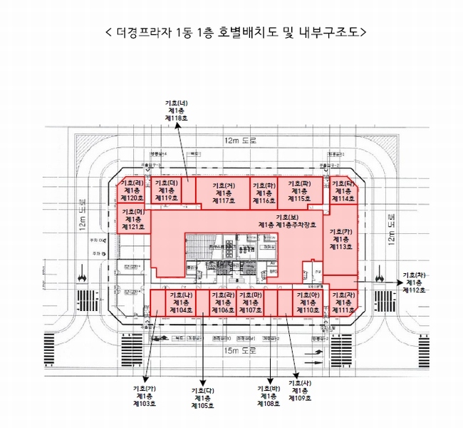 2020타경63124 경기도 화성시 서신면 전곡산단8나길 18, 더경프라자 1동 1층 103호외35개호 근린상가 경매 이미지