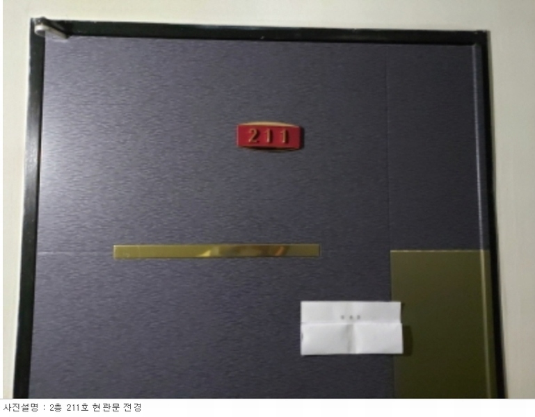 2020타경63124 경기도 화성시 서신면 전곡산단8나길 18, 더경프라자 1동 1층 103호외35개호 근린상가 경매 이미지
