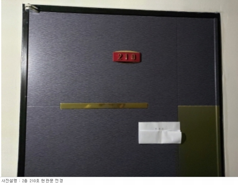 2020타경63124 경기도 화성시 서신면 전곡산단8나길 18, 더경프라자 1동 1층 103호외35개호 근린상가 경매 이미지