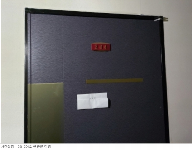 2020타경63124 경기도 화성시 서신면 전곡산단8나길 18, 더경프라자 1동 1층 103호외35개호 근린상가 경매 이미지