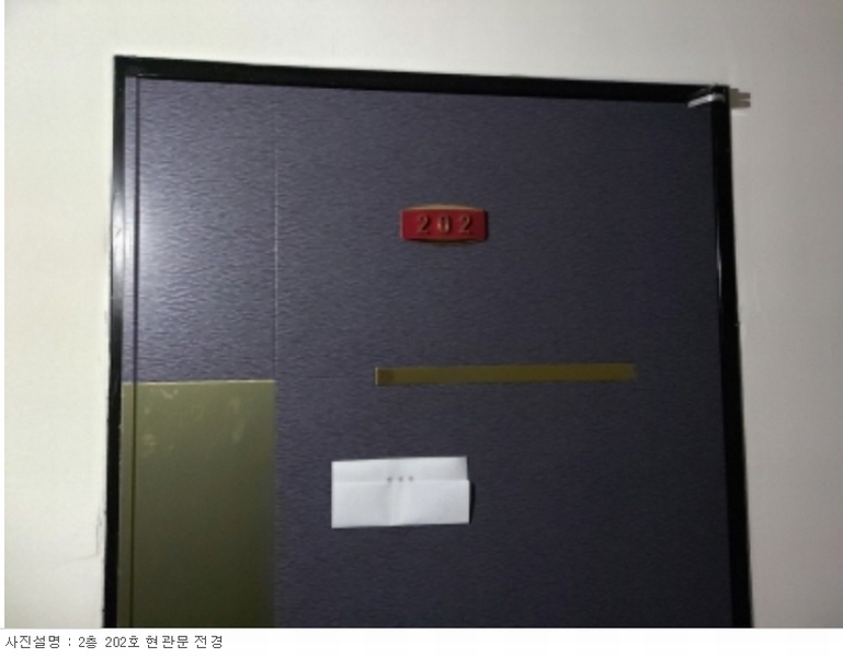 2020타경63124 경기도 화성시 서신면 전곡산단8나길 18, 더경프라자 1동 1층 103호외35개호 근린상가 경매 이미지